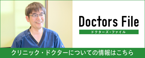 原台にしむらクリニック様　HPリンクバナー