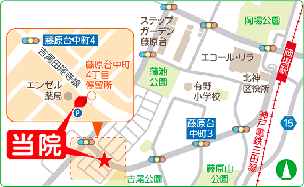 兵庫県神戸市北区藤原台中町6-26-4